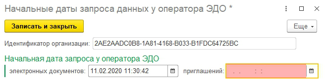 Рис. 7.jpg Рис. 7.jpg